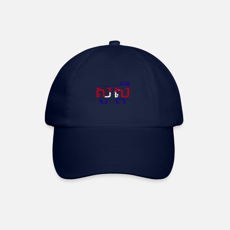 Khmer Cambodge Drapeau Tradition Voyage - Casquette classique - bleu/bleu