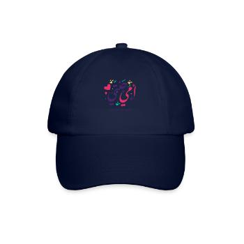 Je t'aime maman - Casquette classique - bleu/bleu - Devant