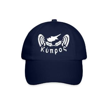 Zypern Griechenland vintage - Baseballkappe - Blau/Blau - Vorne