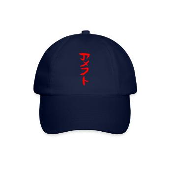 American Football (Auf Japanisch) - Baseballkappe - Blau/Blau - Vorne