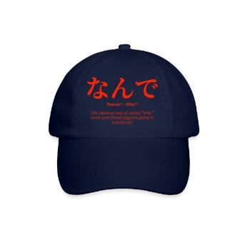 Japanese Language - Baseball Cap - blue/blue - Front
