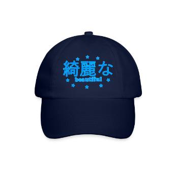 japanisch "beautiful-blue" - Baseballkappe - Blau/Blau - Vorne