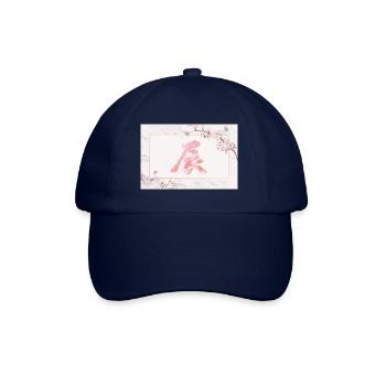 Kanji Fleurs de cerisier Nouvel An, 2024 - Casquette classique - bleu/bleu - Devant