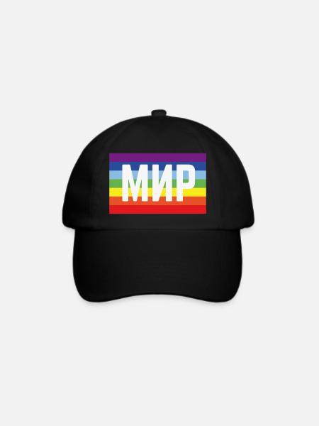 Мир Флаг (Frieden / Regenbogenfahne) - Baseballkappe - Schwarz/Schwarz