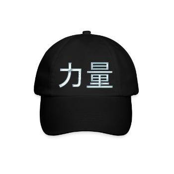 Kraft (Auf Chinesisch) Schriftzeichen - Baseballkappe - Schwarz/Schwarz - Vorne