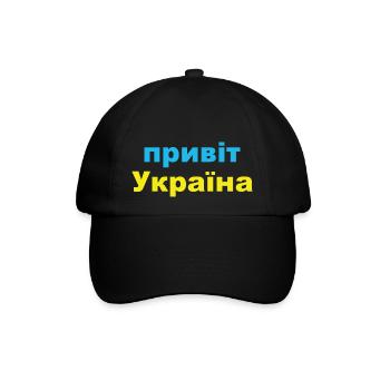 Hallo Ukraine - Baseballkappe - Schwarz/Schwarz - Vorne