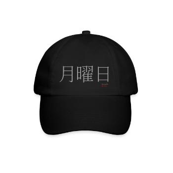 Montag Japanische Schrift Kanji - Baseballkappe - Schwarz/Schwarz - Vorne
