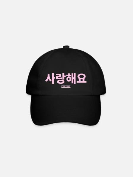 Koreanisch - Baseballkappe - Schwarz/Schwarz