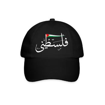 Palestine - Baseballkappe - Schwarz/Schwarz - Vorne