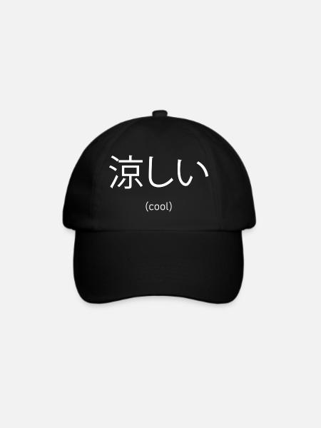 Cool Japanisch Schriftzeichen - Baseballkappe - Schwarz/Schwarz