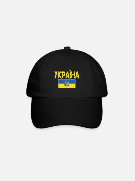 Unterstütze die Ukraine mit Ukraina Flagge - Baseballkappe - Schwarz/Schwarz