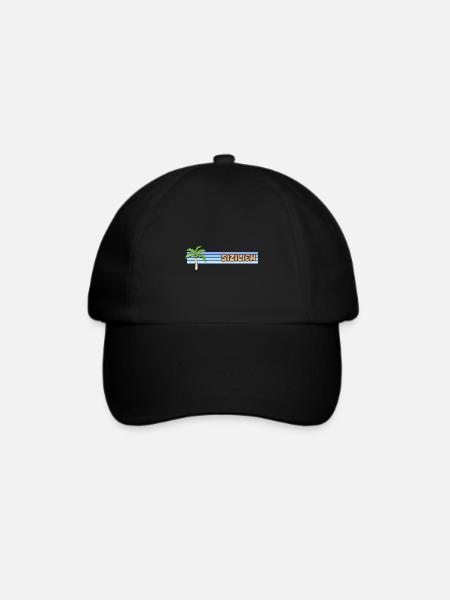 Geschenk für Sizilien - Baseballkappe - Schwarz/Schwarz