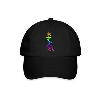 hon sha ze sho nen regenbogen - Baseballkappe - Schwarz/Schwarz - Vorne