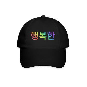 Koreanisch Hangul für happy - Baseballkappe - Schwarz/Schwarz - Vorne