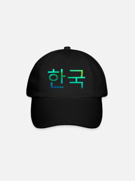 Korea, koreanisch geschrieben, koreanische Sprache - Baseballkappe - Schwarz/Schwarz