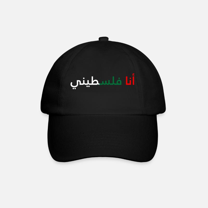 Palestinian - Baseball Cap - black/black