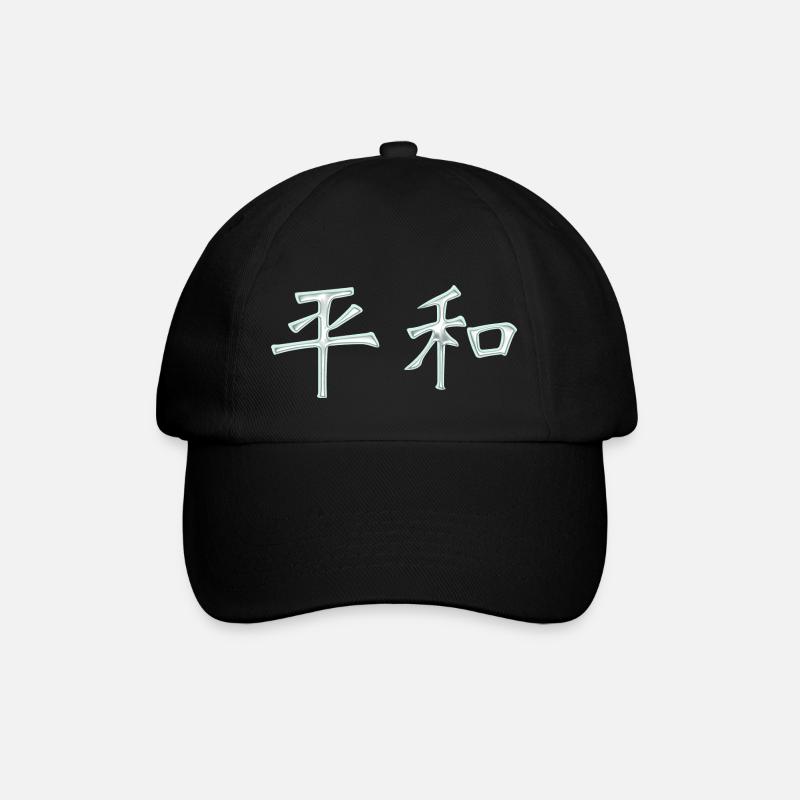 Peace (in Japanese) Characters - Baseball Cap - black/black