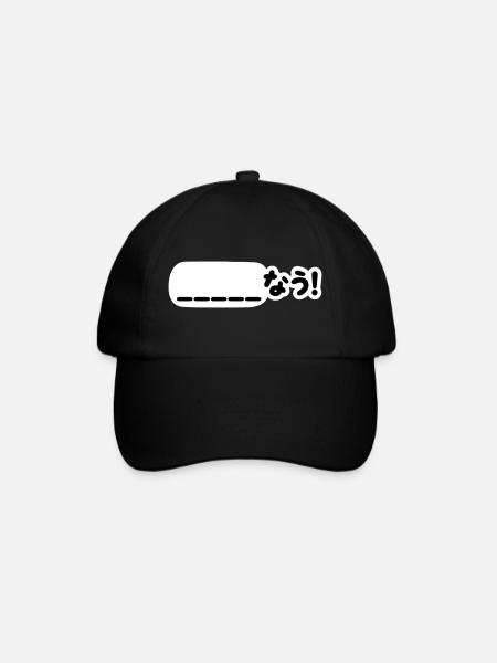 Japanese Now _____なう! Nau (Fill In The Blanks) - Baseball Cap - black/black