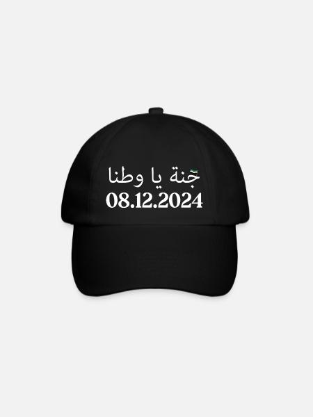Kostenlos Syrien 08.12.2024 Kostenlos Syrien 3 Sterne Trikots - Baseballkappe - Schwarz/Schwarz