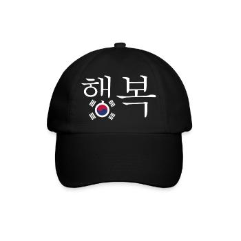 Bonheur au Hangul avec le drapeau sud-coréen - Casquette classique - noir/noir - Devant