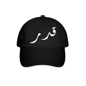 Qadar en arabe - destin - Casquette classique - noir/noir - Devant