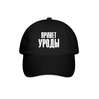 Hello Freaks Saying en russe pour le russe - Casquette classique - noir/noir - Devant