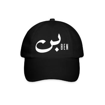 Ben-Name auf Arabisch - Baseballkappe - Schwarz/Schwarz - Vorne