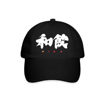 Wa-In 和飲 — Drink in Harmony (Japanese Calligraphy) - Casquette classique - noir/noir - Devant