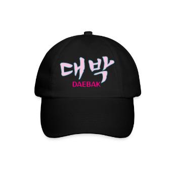 K-pop, Kdrama Daebak hangul personnalisable - Casquette classique - noir/noir - Devant