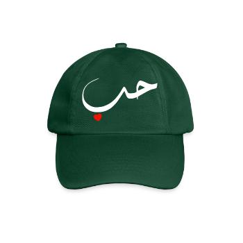 Arabische Liebe Rotes Herz - Baseballkappe - Flaschengrün - Vorne