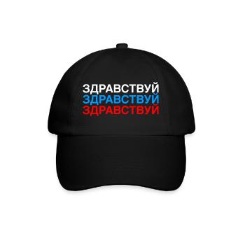 HELLO Russian Flag - Baseball Cap - black/black - Front