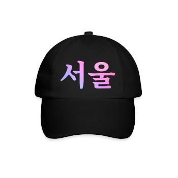 Séoul Langue coréenne - Casquette classique - noir/noir - Devant
