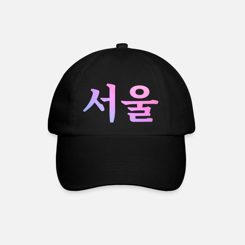 Seoul Koreanische Sprache - Baseballkappe - Schwarz/Schwarz