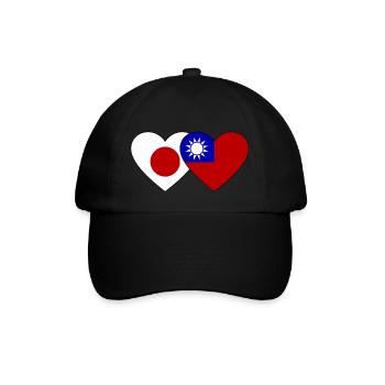 Japon Cœur de drapeau de Taïwan - Casquette classique - noir/noir - Devant
