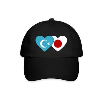 Uyghurs Japan flag heart - Baseball Cap - black/black - Front