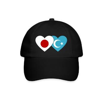 Cœur du drapeau ouïghour du Japon - Casquette classique - noir/noir - Devant