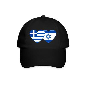 Greece Israel Flag Heart - Baseball Cap - black/black - Front