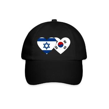 Israël Corée du Sud Flag Heart - Casquette classique - noir/noir - Devant