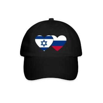 Israël Russie Flag Coeur - Casquette classique - noir/noir - Devant