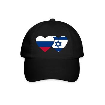 Russia Israel Flag Heart - Baseball Cap - black/black - Front