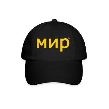 мир - Baseball Cap - black/black - Front