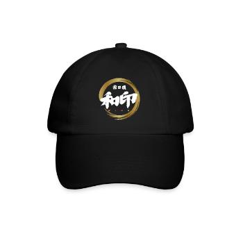 Wa-In 和印 — Mark of Harmony (Japanese Calligraphy) - Baseball Cap - black/black - Front