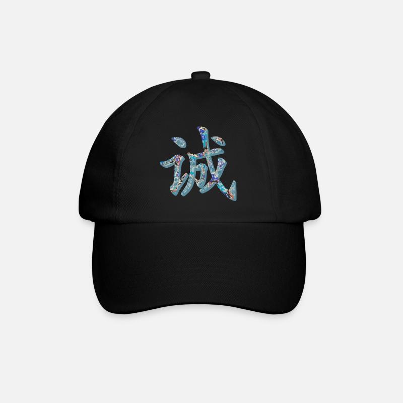 chinesisches schriftzeichen ehrlichkeit e 238 - Baseballkappe - Schwarz/Schwarz