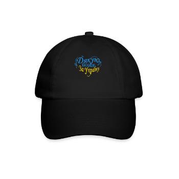 Thank God for Ukraine Ukrainian freedom - Baseball Cap - black/black - Front