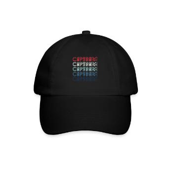 Retro Capybara Text Design - Capybaras - Casquette classique - noir/noir - Devant