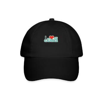 Latino Cuban Cuba Baseball - Baseball Cap - black/black - Front