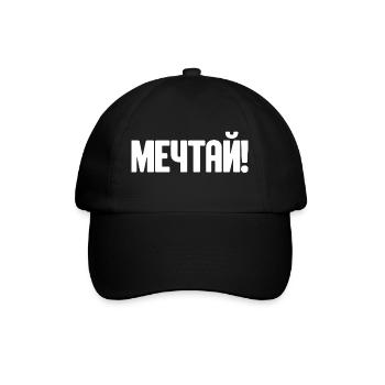 Dicton en russe pour la tenue russe de Russak - Casquette classique - noir/noir - Devant