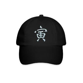 Tiger in Japanese / KANJI (zodiac sign) - Baseball Cap - black/black - Front