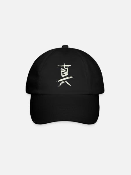 Wahrheit (Auf Japanisch) Kanji Schriftzeichen - Basebollkeps - svart/svart