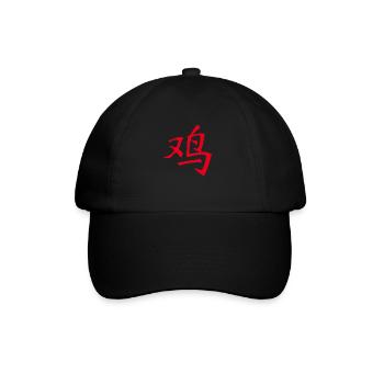 Coq (caractère chinois) ZODIAC - Casquette classique - noir/noir - Devant